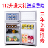 包邮联保 扬子58/95L单门小冰箱 迷你家用112L冷藏冷冻双门小冰箱