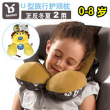 婴儿童安全座椅护颈枕宝宝U型枕 汽车u形头枕 旅行睡觉防偏头枕头