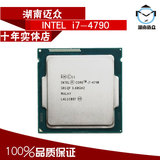 Intel/英特尔 I7-4790 散片酷睿i7四核处理器台式电脑CPU 支持Z97
