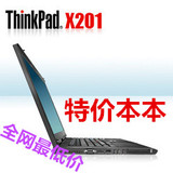 二手Thinkpad笔记本电脑IBM X201 X201S 12寸LED高分屏超级上网本