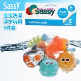 美国Sassy婴幼儿洗澡洗水浮水玩具5件套装洗澡玩具戏水玩具