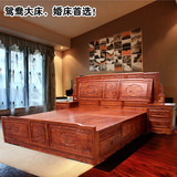 红木床简约中式1.8米双人床 非洲花梨木 明清古典仿古实木家具