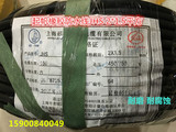 上海起帆电缆橡胶耐腐蚀防水线JHS2*1.5平方 纯铜国标 潜水汞专用