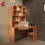 文华家瑞 实木书桌 橡木书架转角书柜组合 原木色书房定制家具