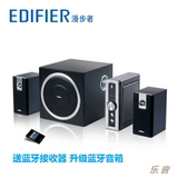 Edifier/漫步者 C2独立功放多媒体电脑木质音箱 重低音音响带遥控