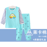 春秋男孩宝幼儿中小童装莱卡棉汽车子图案套头长袖秋衣秋裤两件套