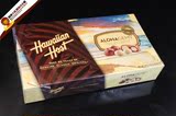 现货！美国代购hawaiian host夏威夷果牛奶巧克力盒装