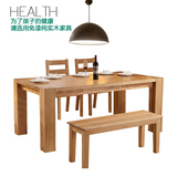 特价北欧纯全实木餐桌橡木原木质家用吃饭桌1.8米大餐桌椅组合6人