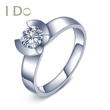 I DO30分50分1克拉裸钻定制钻戒女18K白金铂金求婚结婚钻石戒指