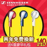 SENNHEISER/森海塞尔 MX365耳机入耳式耳塞式375有线运动通用耳机