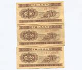 热卖第二套人民币1953年1分长号壹分实物拍照一对一上架真币