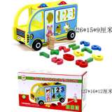 益智早教玩具拼图拼装模型幼儿儿童数字形状配对巴士小汽车多功能
