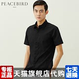 太平鸟男装 韩版夏季时尚修身黑色纯短袖衬衫潮B1CC52913