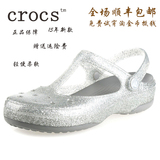 Crocs14268女鞋正品代购闪亮卡丽玛丽珍女鞋户外沙滩洞洞鞋凉拖鞋
