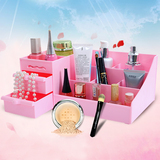 麦乐奇正品包邮塑料桌面收纳盒置物架女式粉色化妆品防水防潮特价
