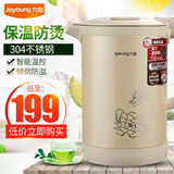 Joyoung/九阳 K15-F2开水煲电热水壶304不锈钢保温进口温控