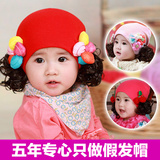 婴儿帽子棉0-3-6个月宝宝帽子女秋冬婴儿假发帽宝宝帽夏6-12个月