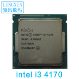 Intel/英特尔 I3 4170 全新酷睿双核散片CPU 超4160 4150 送硅脂