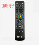 HKC 惠科液晶电视遥控器22寸26寸32寸42寸50寸有播放按键遥控