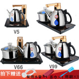 KAMJOVE/金灶V5 全智能自动上水烧水壶电热炉泡茶电茶壶V66V99