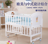 亮贝贝婴儿床实木可变书桌儿童床多功能白色婴儿摇篮宝宝床送蚊帐