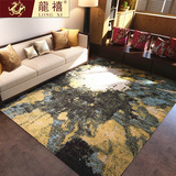 龙禧土耳其进口现代简约美式美学抽象客厅茶几卧室床边房间地毯