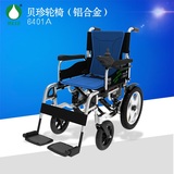 贝珍电动轮椅车BZ-6401A老年人残疾人全新电动轮椅
