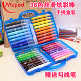 Maped马培德36色丝滑炫彩棒 儿童绘画旋转式水溶性油画棒 蜡笔