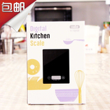 烘焙工具 台式电子称 厨房电子秤 1g-5kg 精度高 烘焙专用芯智造