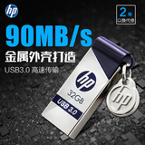 hp惠普U盘32g高速USB3.0 创意金属防水耐用闪存盘X715W 包邮