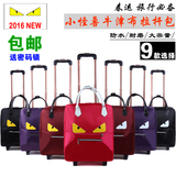 拉杆包 女韩版小怪兽旅行包男手提行李包大容量旅行包折叠拉杆箱
