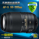 Nikon尼康AF-S DX 尼克尔55-300mm f/4.5-5.6G ED VR长焦镜头包邮