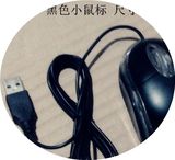 USB键鼠套装笔记本台式机电脑PS2圆口键盘鼠标音响耳机摄像头包邮
