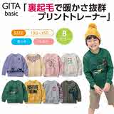 日本代购 千趣会GITA儿童大童秋冬加绒厚款卫衣长袖棉质男女同款