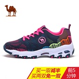 【新品】骆驼运动鞋女鞋户外夏季越野跑鞋超轻网面跑步鞋熊猫鞋