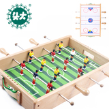 头大原创新品 足球争霸比赛&冰球联盟二合一桌面游戏儿童桌上足球