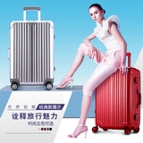 玫瑰金铝框万向轮拉杆箱女商务箱包行李箱旅行箱18 20寸登机箱