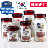 韩国进口乐扣乐扣玻璃罐子乐扣防潮密封罐储物罐茶叶罐酵素桶奶粉