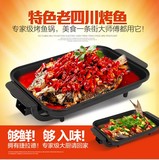 韩式多功能家用电烧烤炉烤鱼神器商用电烤盘无烟自助烤肉锅铁板烧