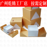 精油套盒包装盒定做 套装礼盒印刷LOGO 来样加工 精致高档 抽屉盒