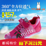 春秋季新款正品米菲女童鞋M11799超轻网面透气运动鞋儿童休闲鞋