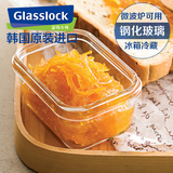 GlassLock进口玻璃保鲜盒 微波炉饭盒小容量密封便当盒冰箱玻璃碗