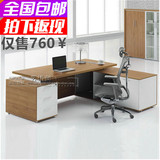 上海厂家办公家具时尚主管桌简约黑色老板桌大班台简易经理办公桌