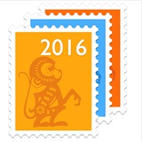 邮票 集邮 收藏  2016年总公司预订册，年票预定 猴年邮册