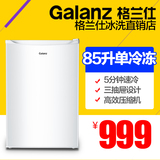 Galanz/格兰仕 BD-85升小型单门电冰箱 冷藏茶叶小冰箱 家用宿舍