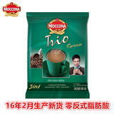 新货 泰国原装进口 Moccona摩可纳意式三合一速溶咖啡粉白咖啡