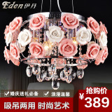 韩式浪漫田园LED水晶吸顶灯 花朵陶瓷吸顶灯客厅卧室餐厅吊顶灯具