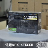 正品 讯景（XFX）额定550W XTR系列电源 （80PLUS金牌/全模组）