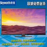 Skyworth/创维 32E510E 高清网络WIFI智能安卓32寸LED液晶电视