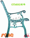 成都铸铁艺铸铝艺公园花园户外公共广场市政环卫凳子条椅脚椅足腿
